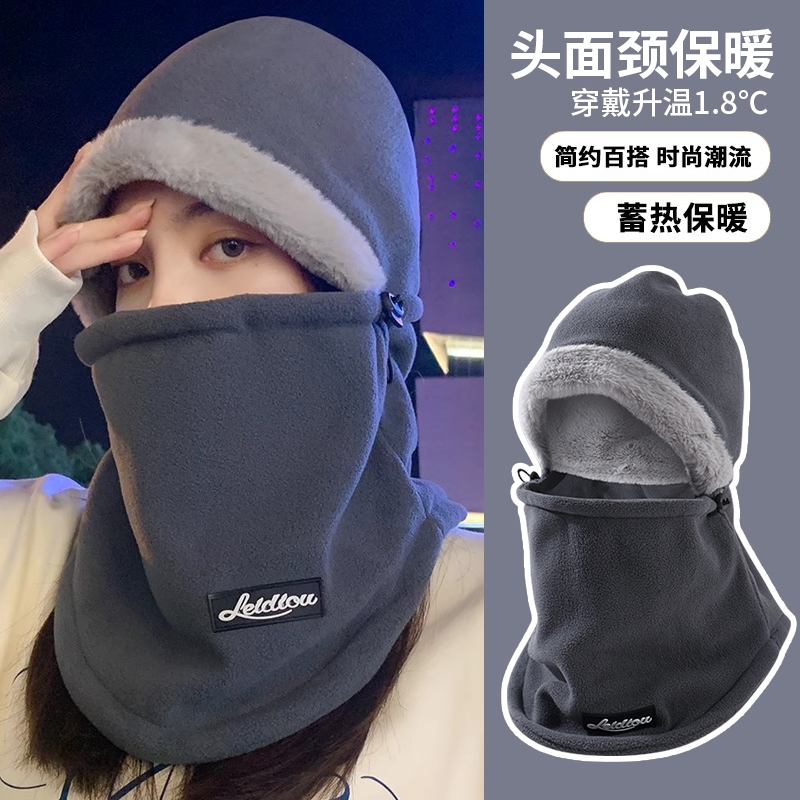 防风帽子男冬防寒面罩围脖一体防冻口罩女骑行电动车东北保暖神器
