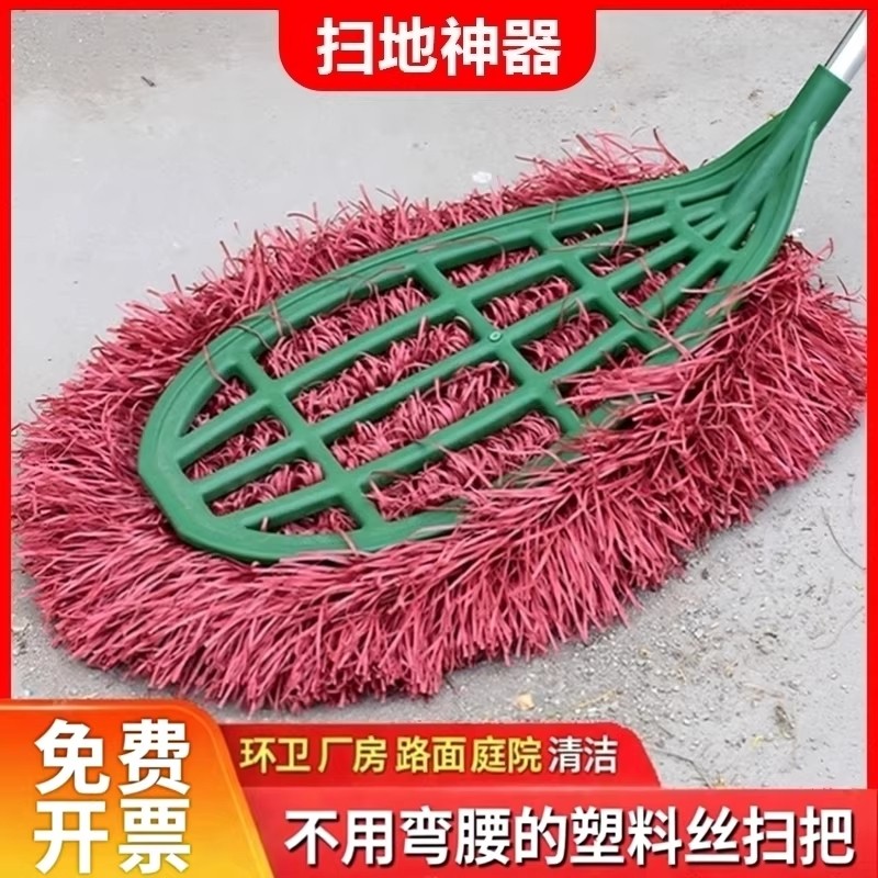 大扫把环卫工人扫院子大笤帚扫工厂扫把扫地户外塑料丝庭院神器