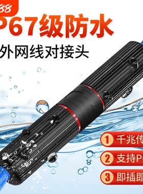 室外防水网线对接头千兆网络直通头POE监控户外延长线IP67/68接口