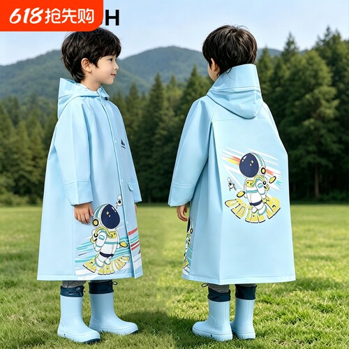儿童雨衣男孩小学生上学专用幼儿园带书包位雨披女童徒步户外旅游