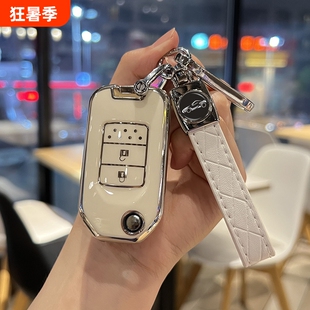 本田XRV钥匙套缤智折叠保护外壳两键杰德crv皓影精英汽车用品包扣