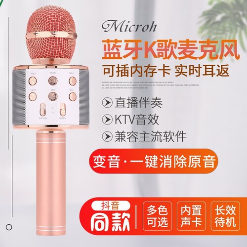 {卖点}