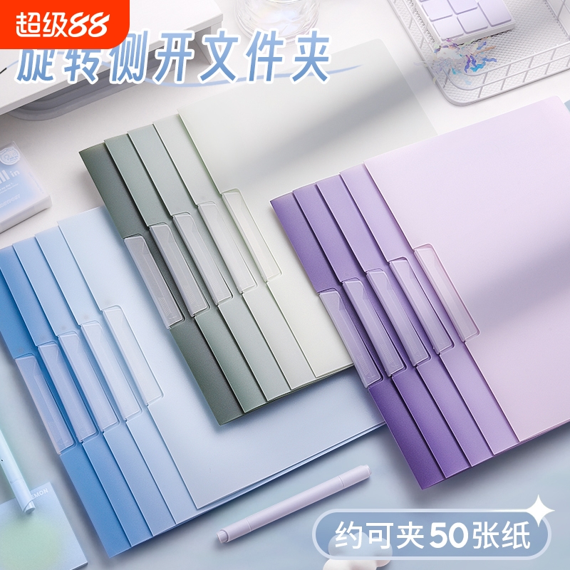 A4旋转拉杆夹文件夹试卷收纳袋透明插页初中生专用资料夹小学生活页抽杆卷子夹风琴包整理神器档案夹办公用品