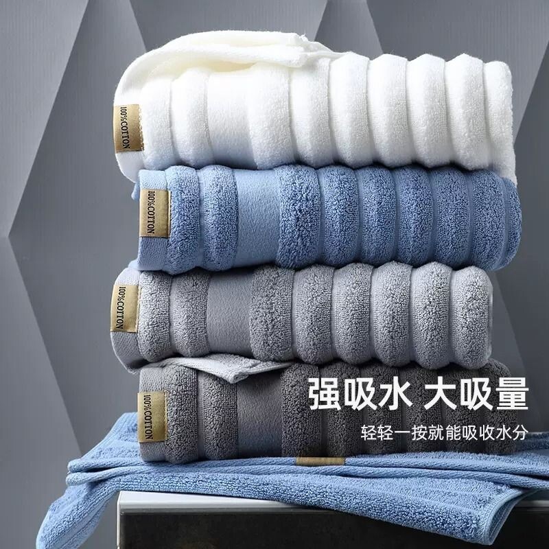 高品质纯棉毛巾家用洗脸洗澡男女情侣成人面巾柔软吸水不掉毛速干