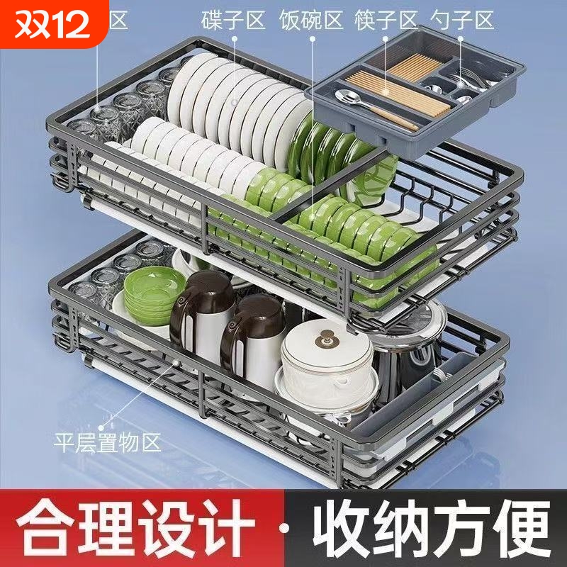 拉篮厨房橱柜抽屉式不锈钢碗碟碗柜双层厨柜碗架阻尼实心柜体单层