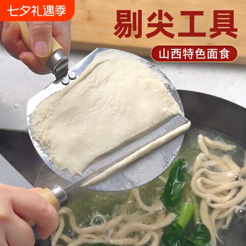 山西不锈钢剔尖板北格手