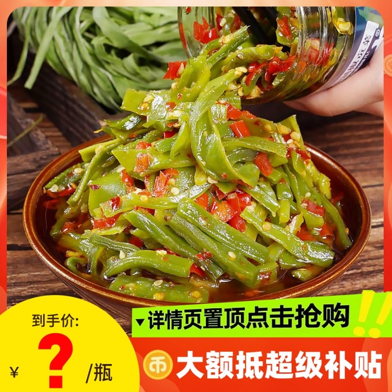 湖南特产香辣贡菜下饭菜