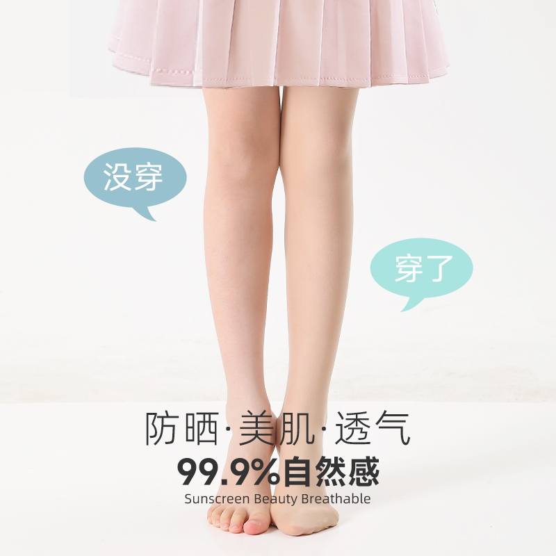 女童丝袜夏季薄款肤色打底袜肉色超薄连裤袜女孩春秋儿童光腿神器