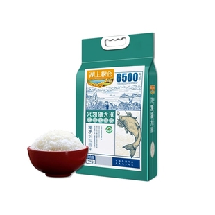 湖上粮仓兴凯湖水长粒香大米10斤东北黑龙江家用优质生态年货节