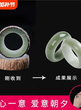 原生态白玉菩提根戒指手工diy打磨原籽工具材料包情侣对戒款男女