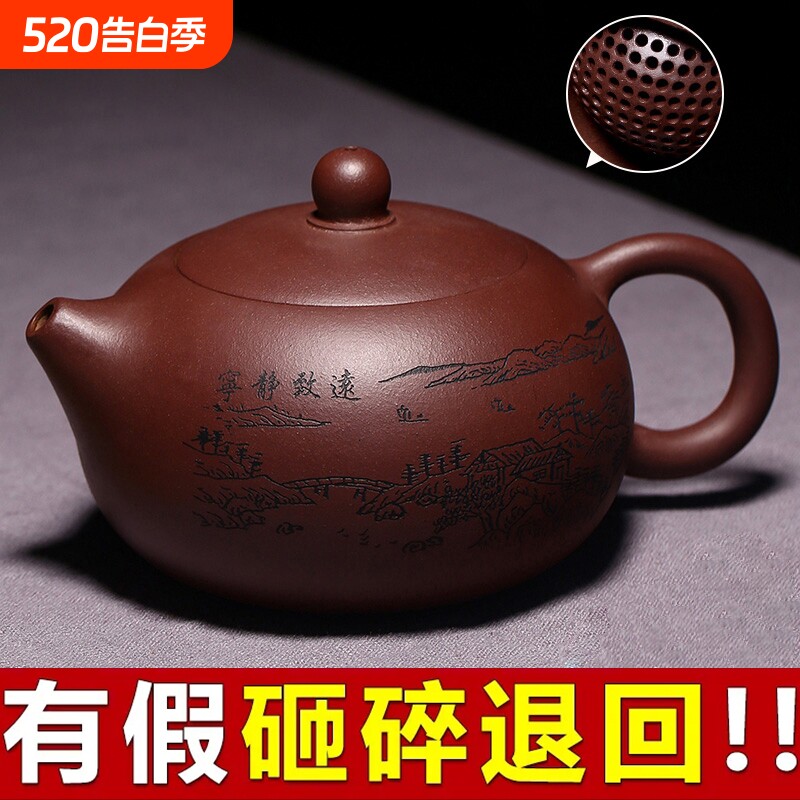 刻绘西施壶正宗宜兴紫砂壶名家纯全手工泡茶壶套装家用单人茶具1