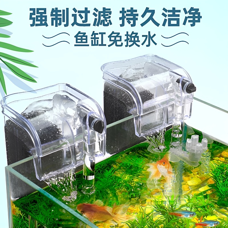 鱼缸过滤器过滤循环水泵制氧一体机净水三合一氧气泵小型超静音小