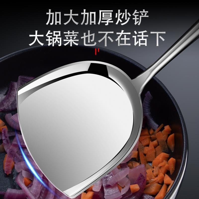加厚加长不锈钢防烫锅铲厨具套装 厨师食堂炒菜勺 大号商用盛粥勺