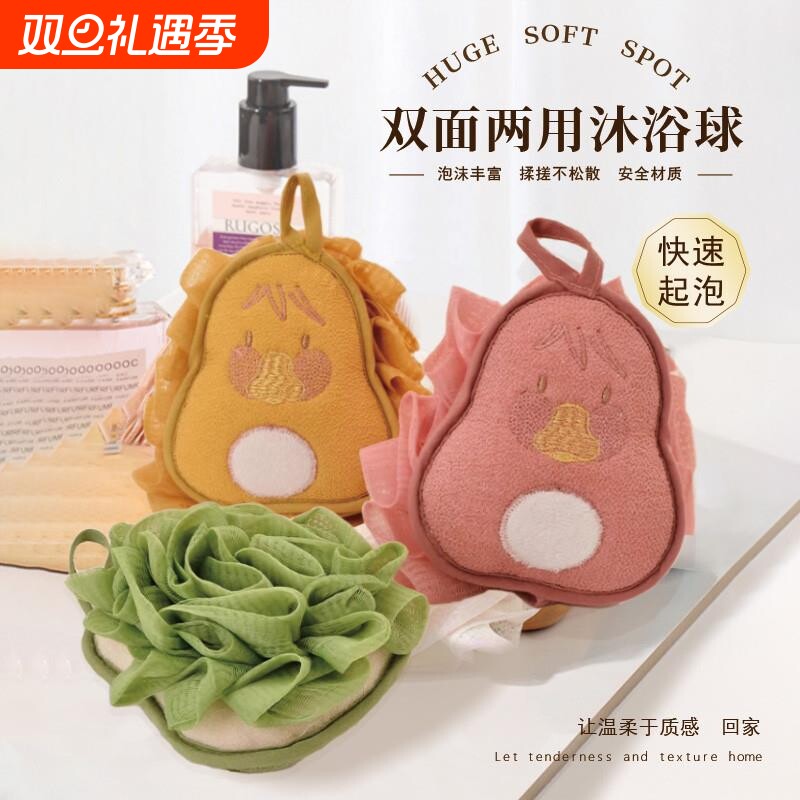 高档不散沐浴球搓澡洗浴球两用洗澡浴花球澡球轻松超柔起泡泡澡球