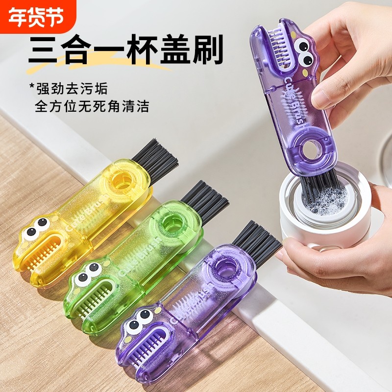 三合一杯盖刷多功能清洁刷保温杯奶瓶缝隙清理洗杯子神器专用刷子,家庭/个人清洁工具,杯刷/瓶刷,淘宝优惠券,粉丝福利购,淘宝优惠卷