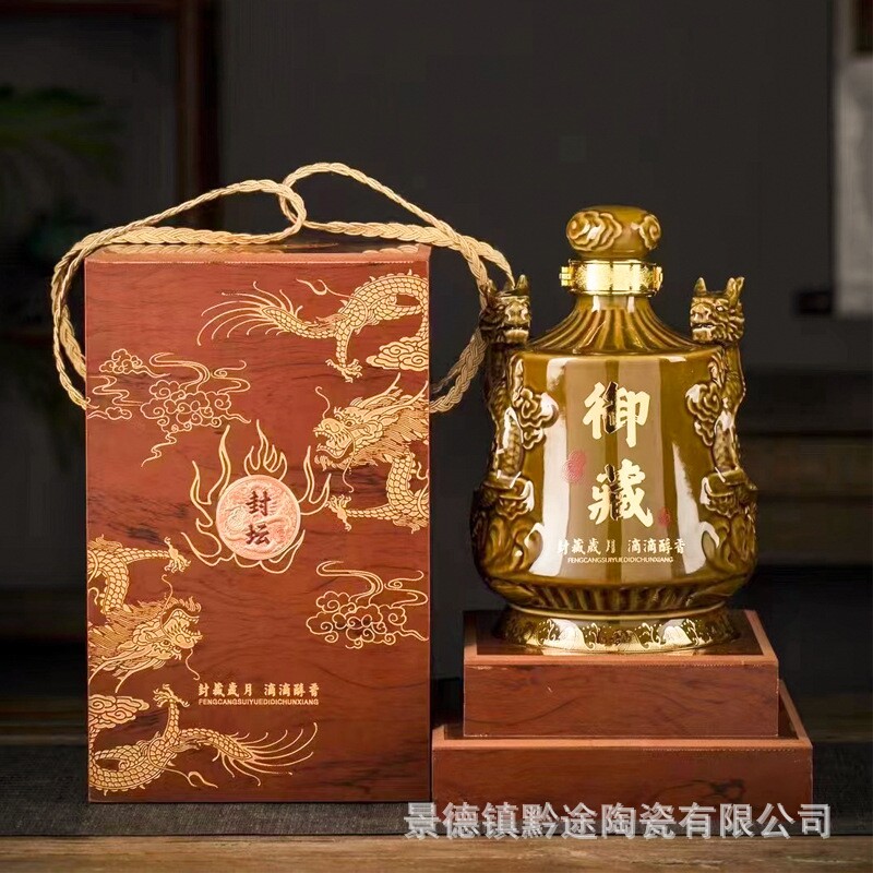 陶瓷酒瓶5斤酒杯装御藏双龙瓶白酒瓶密封酒坛空酒坛子厂家批发