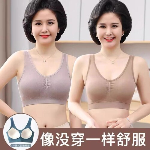 妈妈文胸大码透气中老年无钢圈背心聚拢全罩杯一体式舒适黑色固定