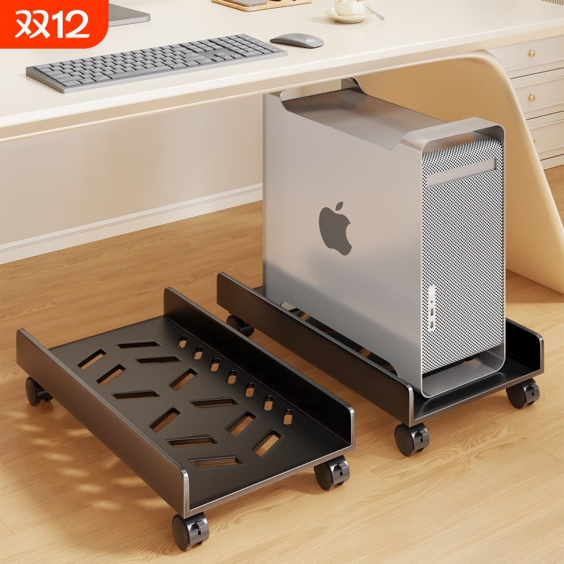 电脑主机箱托架可移动