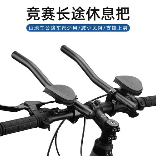 户外自行车长途分体式车