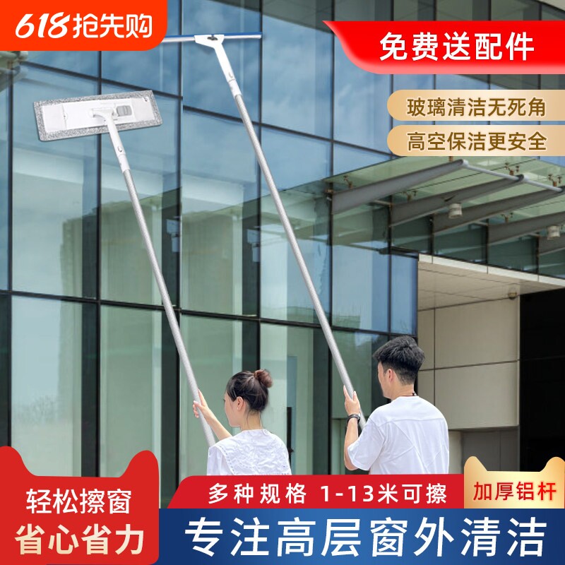 加长伸缩擦玻璃神器 高层窗户清洁刮水器 家政专用窗户清洁工具