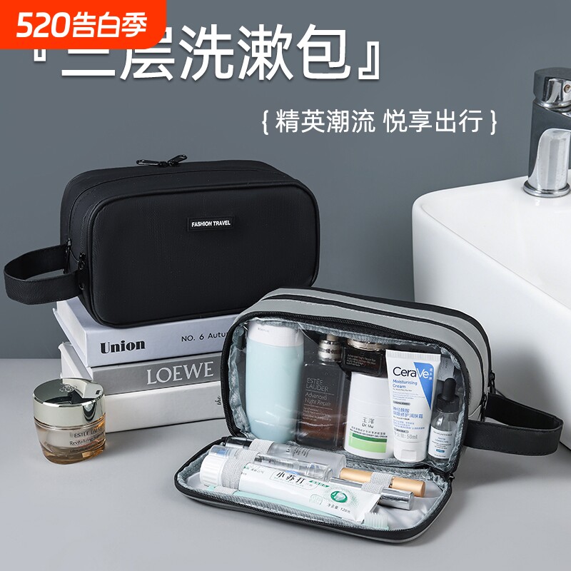 洗漱包高档便携式旅行收纳袋干湿分离化妆包洗漱品外出大容量手提