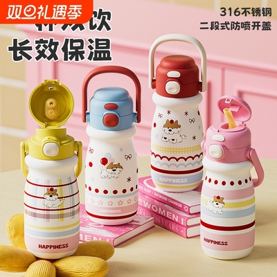 316不锈钢双饮保温杯学生可爱吸管杯女生高颜值便携水杯红色长效
