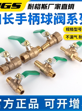 球阀开关全铜4分内外丝15水管DN25双外丝32宝塔20黄铜3分1寸阀门