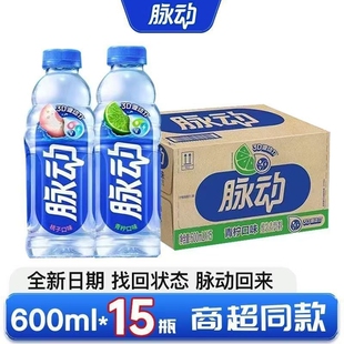 新日期脉动维生素运动饮料600ml大瓶青柠白桃味橘子味特惠批发