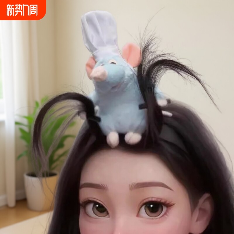 料理鼠王发箍 可爱毛绒老鼠发夹厨神鼠鼠发饰女抓刘海夹洗脸发卡