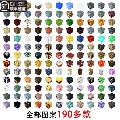 兼容乐高我的世界磁力方块mc周边积木磁吸益智拼装模型玩具磁石