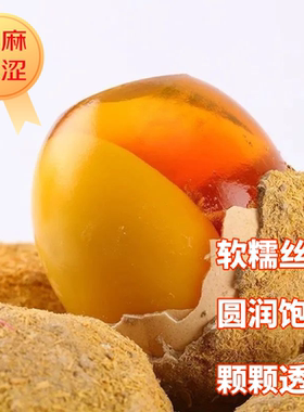 豫品天赠变蛋河南溏心即食变蛋手工黄色变蛋五香鸡蛋手工制作40枚