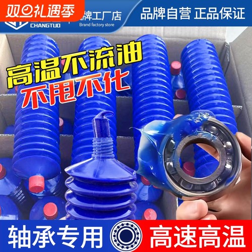 耐高温毛毛虫黄油弹机械轴承润滑油脂挖机推土机货车专用防冻低温