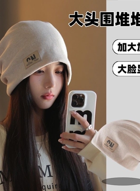 网红堆堆帽女秋冬季产后月子帽保暖百搭显脸小针织毛线包头冷帽子