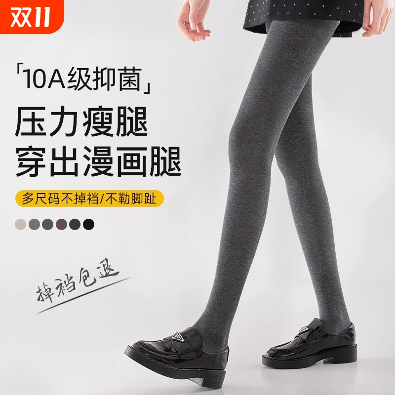 打底裤女秋配裙子连裤袜外穿保暖加绒加厚压力显瘦腿秋冬薄绒记忆