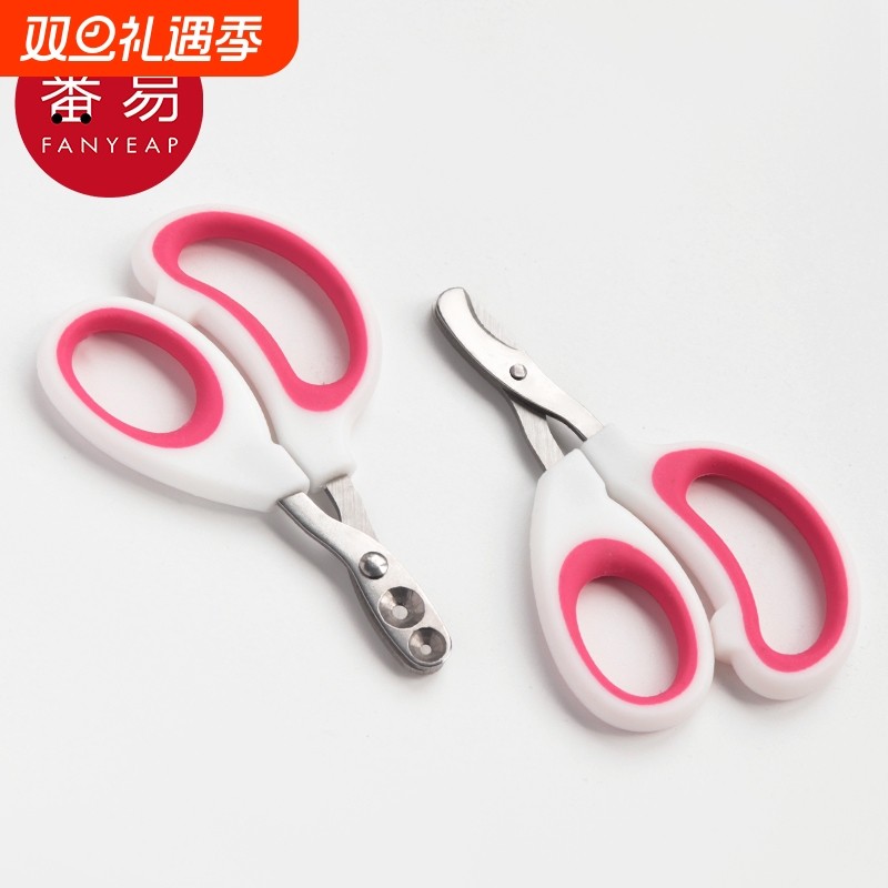 宠物指甲剪BA1sn0-圆孔防指甲血位小剪刀不锈钢宠物剪猫指甲剪