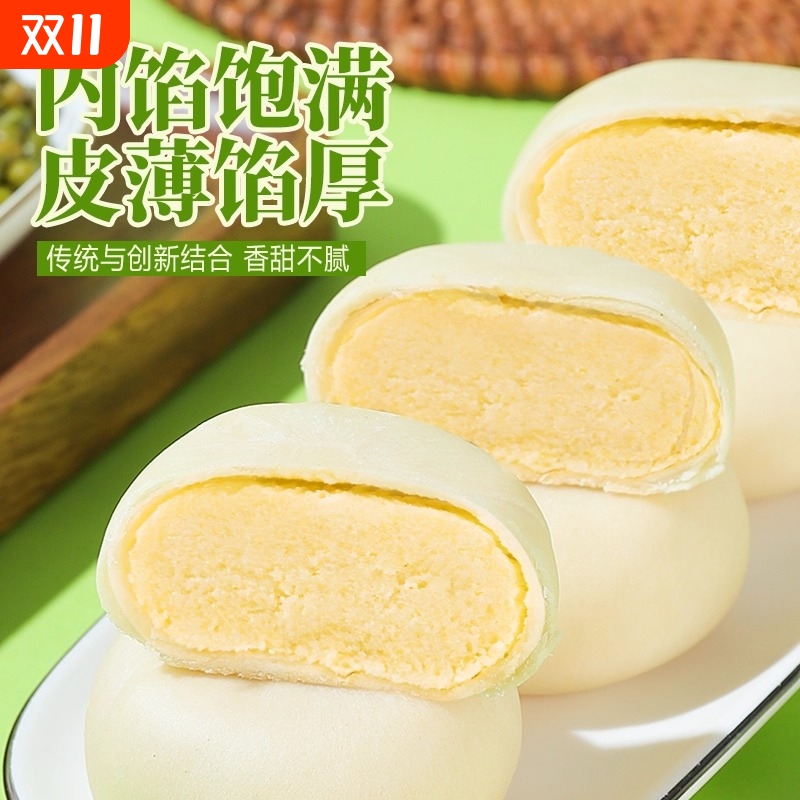 绿豆饼整箱老式绿豆糕糕点心早餐下午茶休闲小零食小吃批发