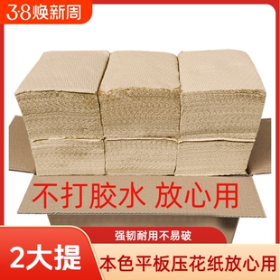 本色平板卫生纸刀切纸厕纸草纸手纸厕所纸家用商用宠物用纸批发