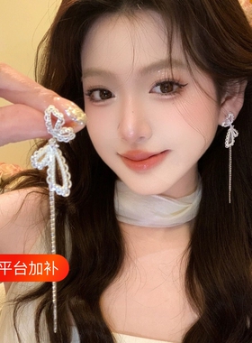 精致法式蝴蝶结耳环女轻奢高级感气质耳钉小众设计长款流苏耳饰