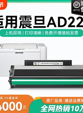 适用震旦ad220mc硒鼓AURORA AD220MC打印机墨盒 震旦ad220mnw ad220mnf墨粉盒碳粉ADDT-220s硒鼓可加粉 CMYK