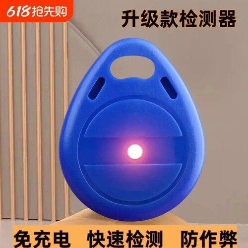 麻将机检测器麻将防老千检测神器验程牌器序识别器反作升敝级