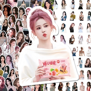 400张白鹿明星ins周边贴纸行李箱装饰贴画手机手账桌面高颜值人物