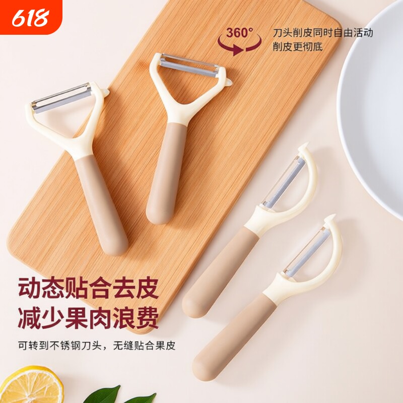 不锈钢削皮刮刀多功能土豆刮皮削皮刀学生宿舍家用削皮刀厨房专用
