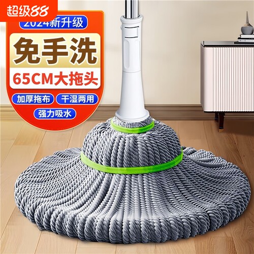 免手洗自拧水挤水拖把2025新款家用旋转型懒人一拖净拖布地拖神器
