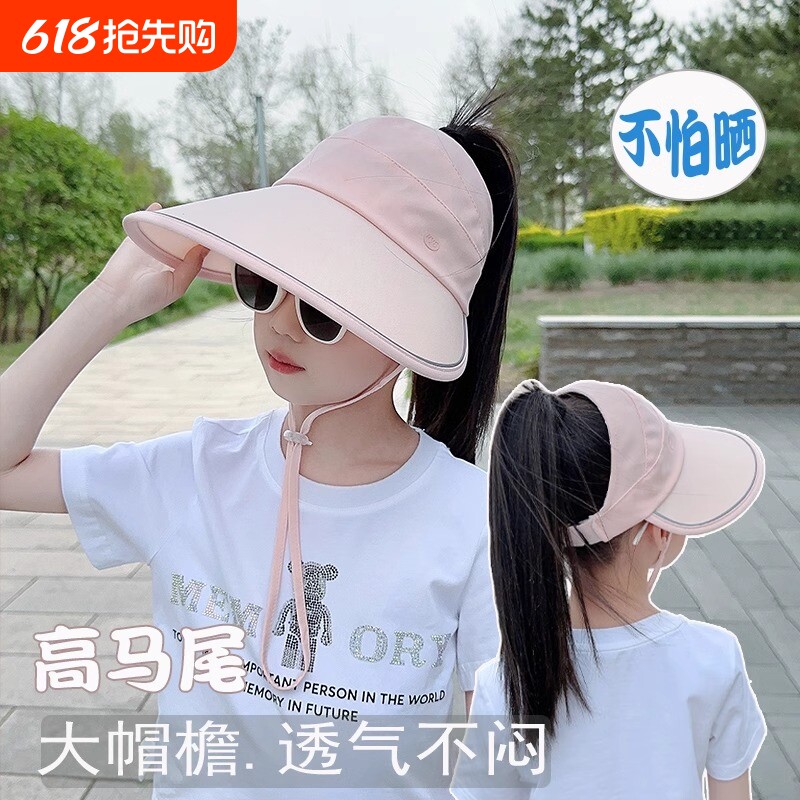 儿童防晒帽帽子女童大帽檐遮阳小女孩夏季防紫外线户外空顶太阳帽