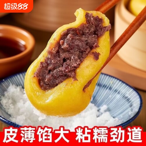 正宗东北手工大黄米糯米粘豆包