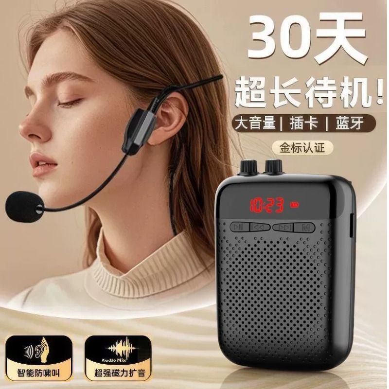 乐放无线小蜜蜂蓝牙扩音器教师教学大声导游2.4G麦克风大功率