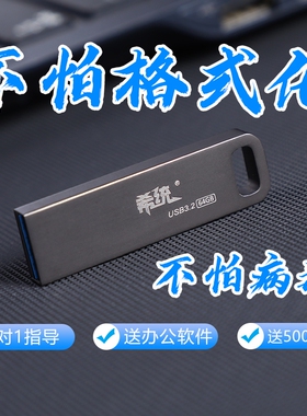 系统装机u盘电脑重装正版win10启动Win11一键安装7笔记本专业版PE