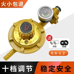 低压阀液化气安全阀煤气罐带表阀门防爆煤气阀门表减压阀1.2 老式