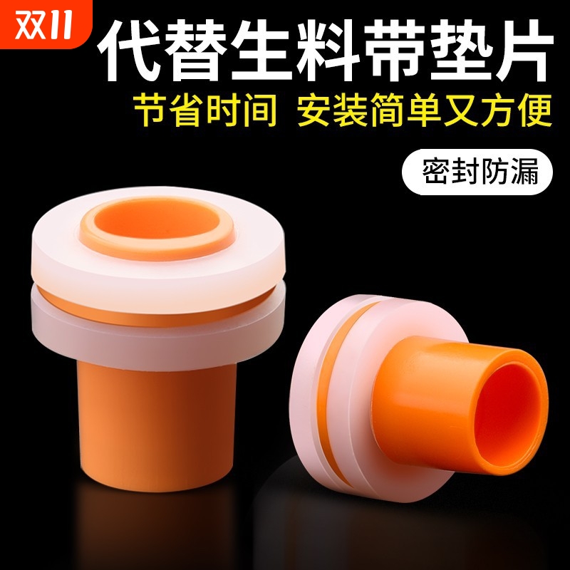 代替免生料带4分/6分密封圈胶垫免缠生胶带三角阀防漏水快速安装