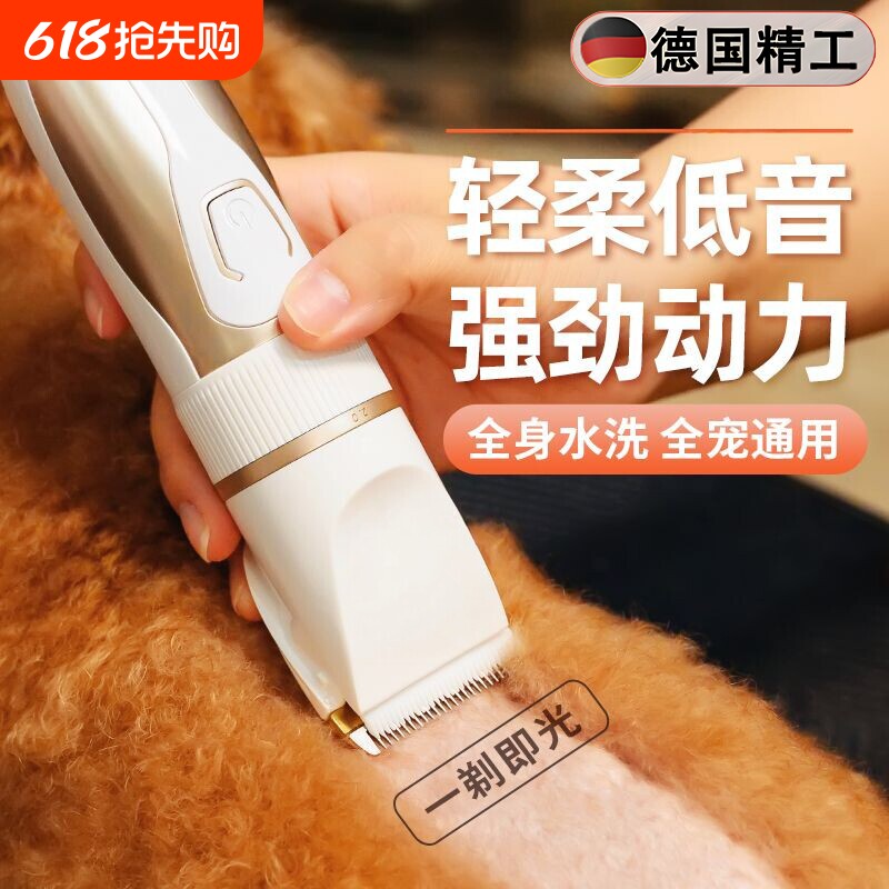 狗狗专用剃毛器宠物电推剪泰迪猫咪剃狗毛机剃脚毛神器全套工具